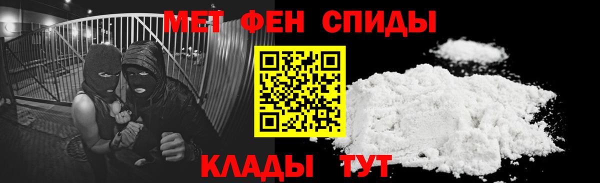 Фурманов  Amphetamine Premium  Amphetamine  Вход с VPN 