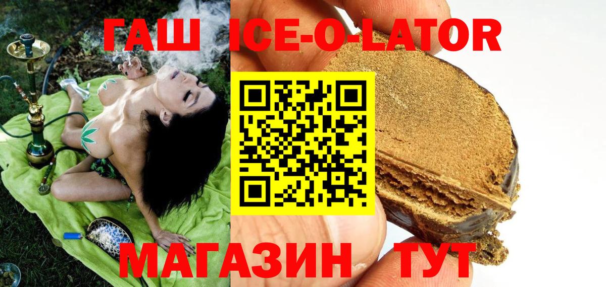 ГАШИШ гашик Фурманов