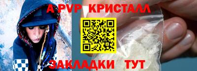скорость mdpv Конаково