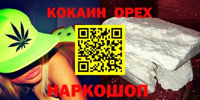 альфа пвп VHQ Коммунар