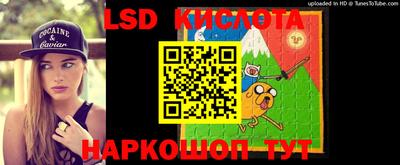 альфа пвп VHQ Коммунар