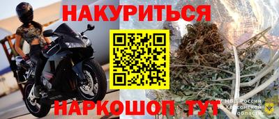 альфа пвп VHQ Коммунар