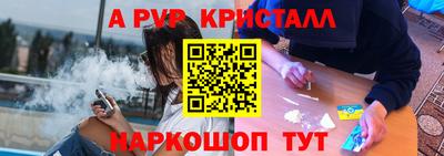 скорость mdpv Конаково