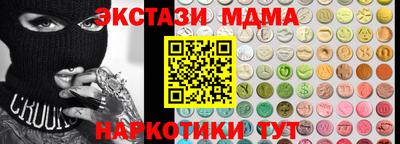 скорость mdpv Конаково