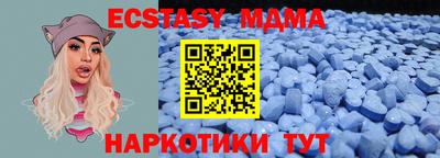 альфа пвп VHQ Коммунар