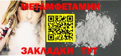 MDMA Premium VHQ Комсомольск-на-Амуре