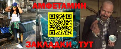альфа пвп VHQ Коммунар