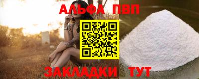 альфа пвп VHQ Коммунар