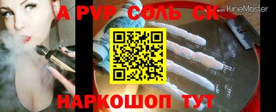 скорость mdpv Конаково