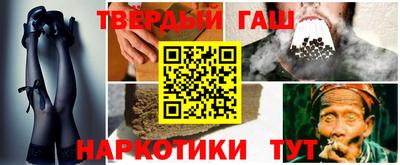 альфа пвп VHQ Коммунар