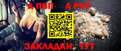 альфа пвп VHQ Коммунар