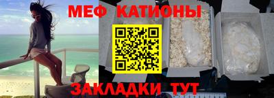 альфа пвп VHQ Коммунар