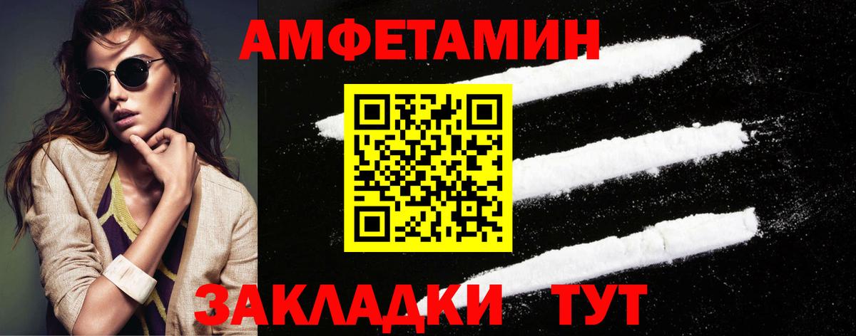 Метамфетамин пудра  Метамфетамин пудра  Фурманов  Вход с VPN 