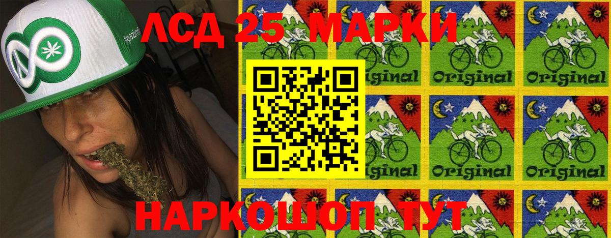 Марки N-bome  Вход с VPN  Фурманов  Марки N-bome 1,8мг 