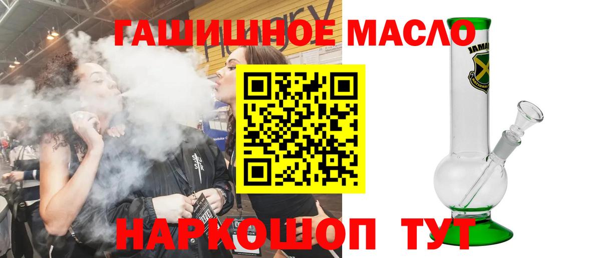 Фурманов  ТГК концентрат  Вход с VPN 