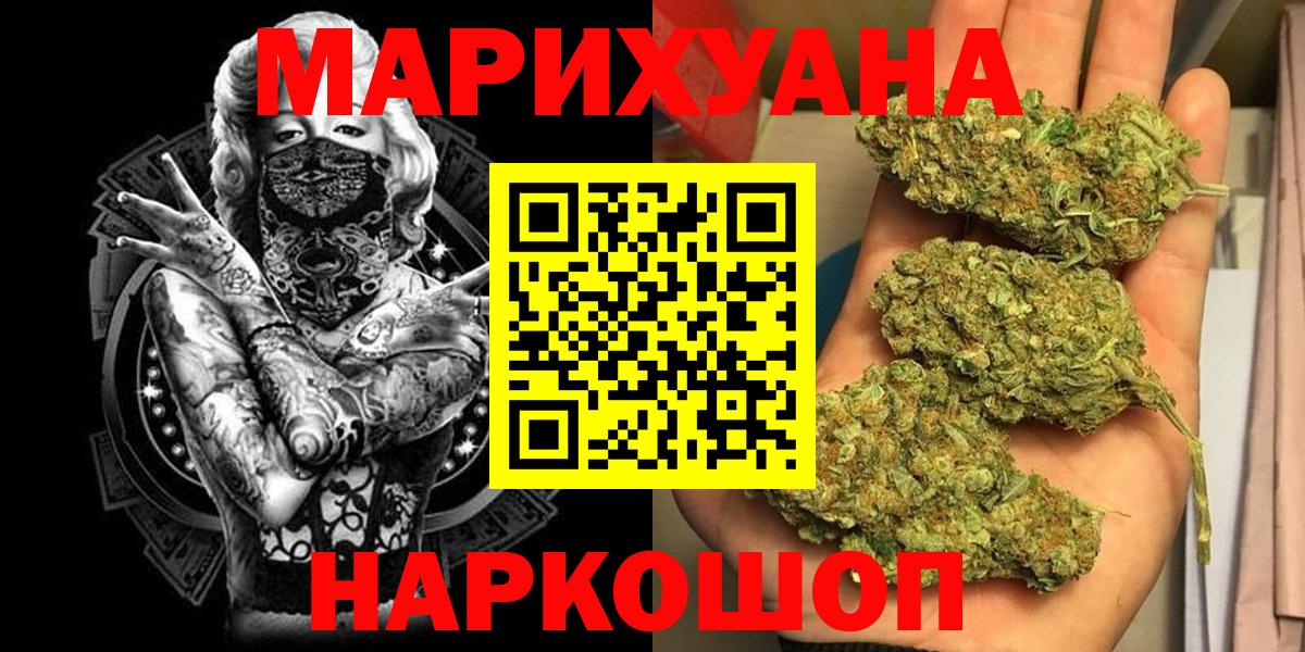 Марихуана сатива  Шишки марихуана конопля  Вход с VPN  Конопля конопля  Фурманов  Каннабис планчик 